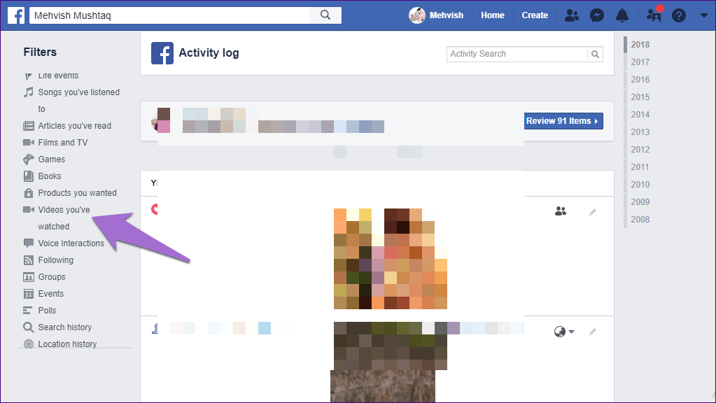 Уведомления о просмотре на Facebook 24