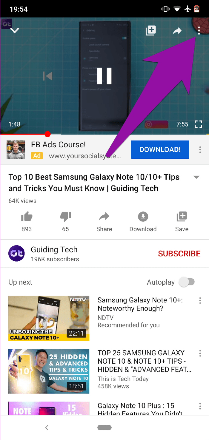 Уменьшить использование данных Youtube для мобильных ПК 06
