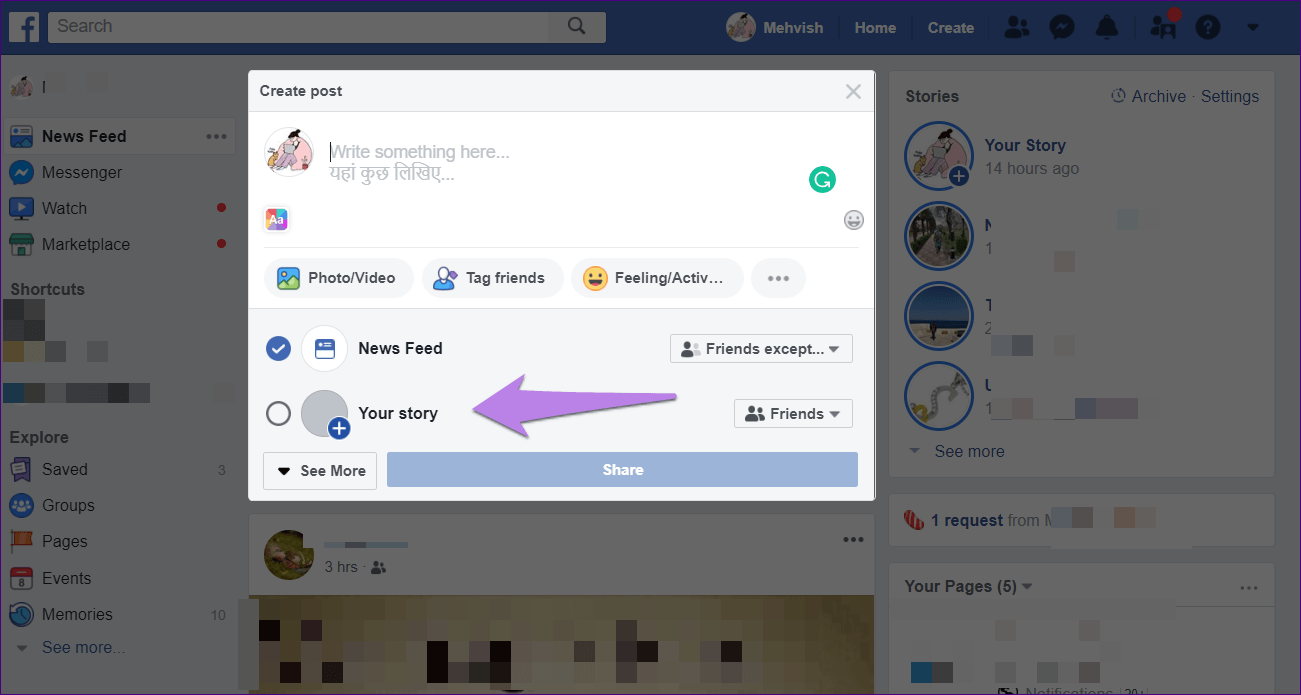 Ваша история Facebook 7