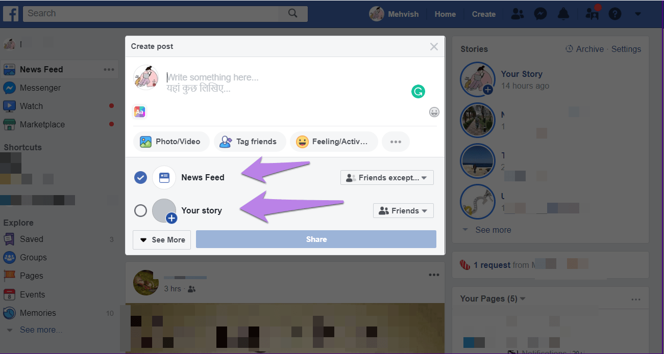 Ваша история Facebook 13