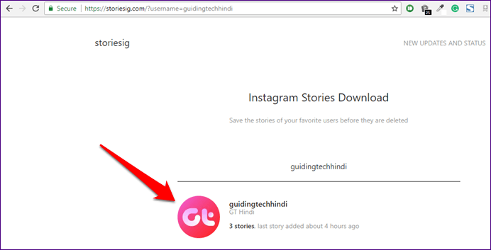Скачать Основные моменты Instagram 10