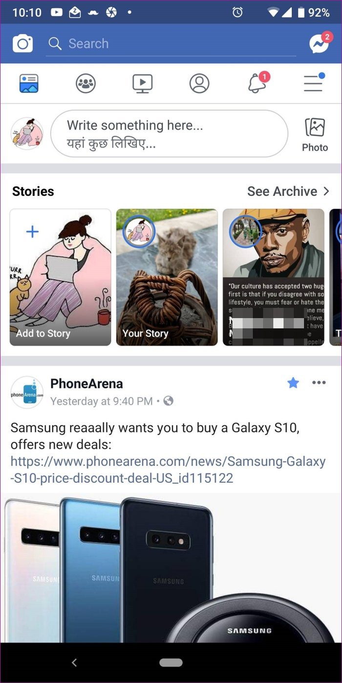 Ваша история Facebook 10