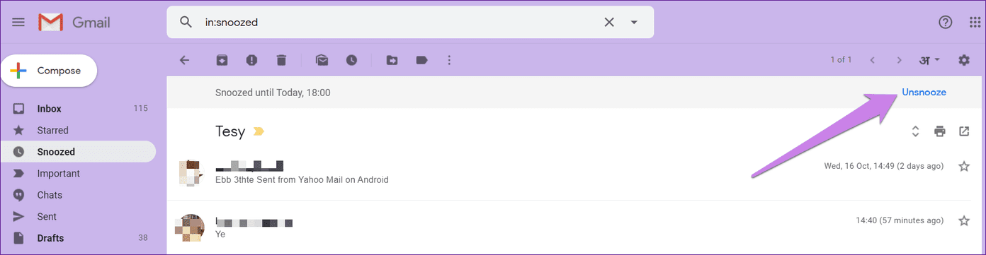 Отложить в Gmail Включить Отключить 13