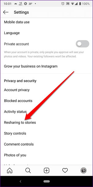 Настройки конфиденциальности в Instagram 15