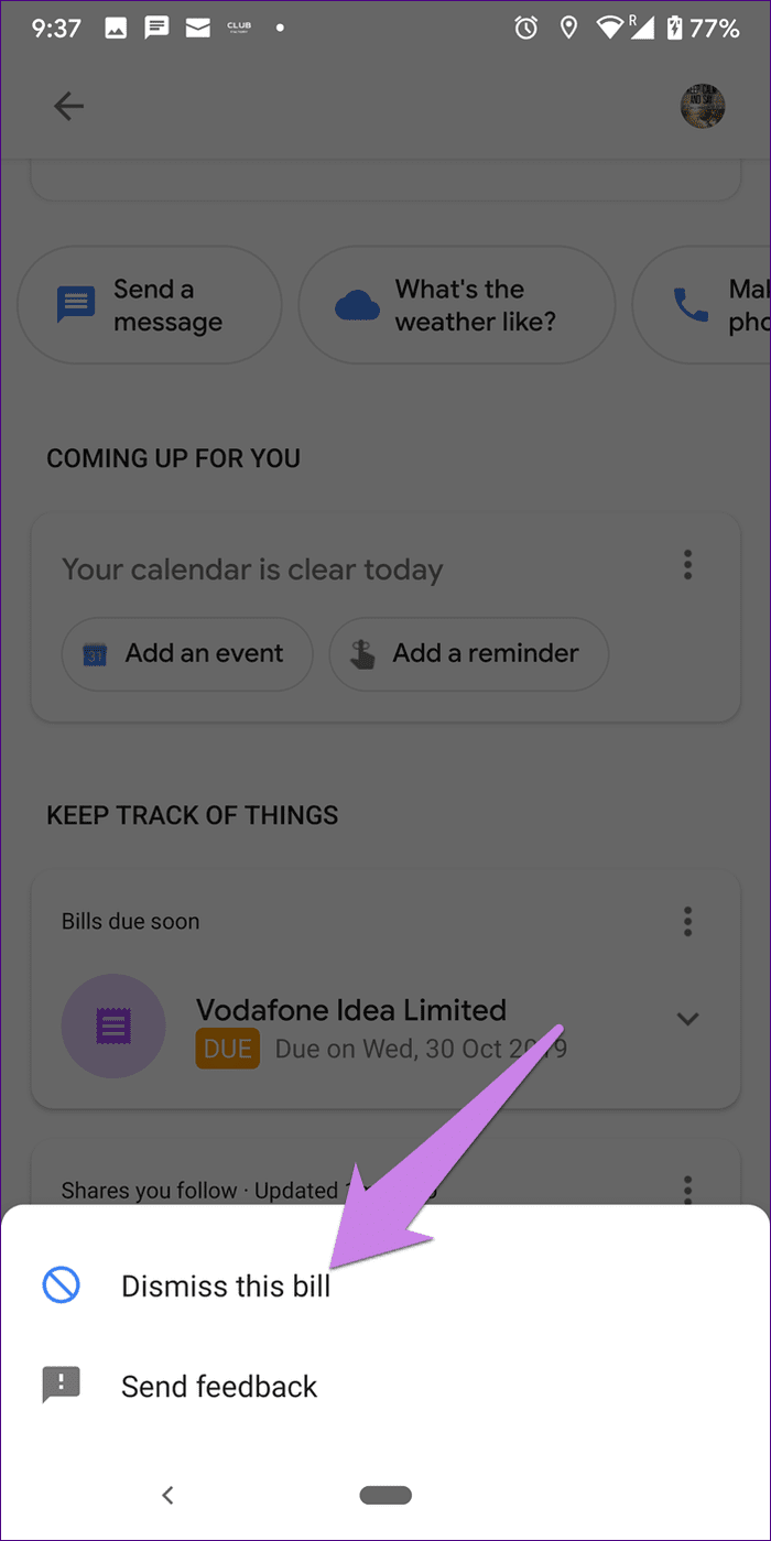 Отключить напоминания Google Assistant о счете 8