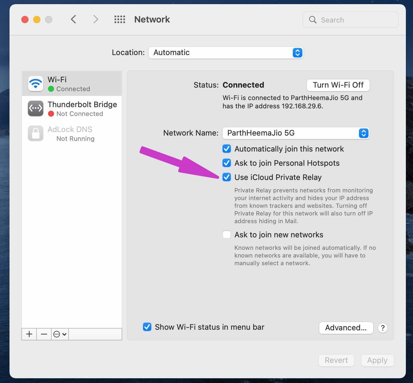 Отключить частную ретрансляцию iCloud