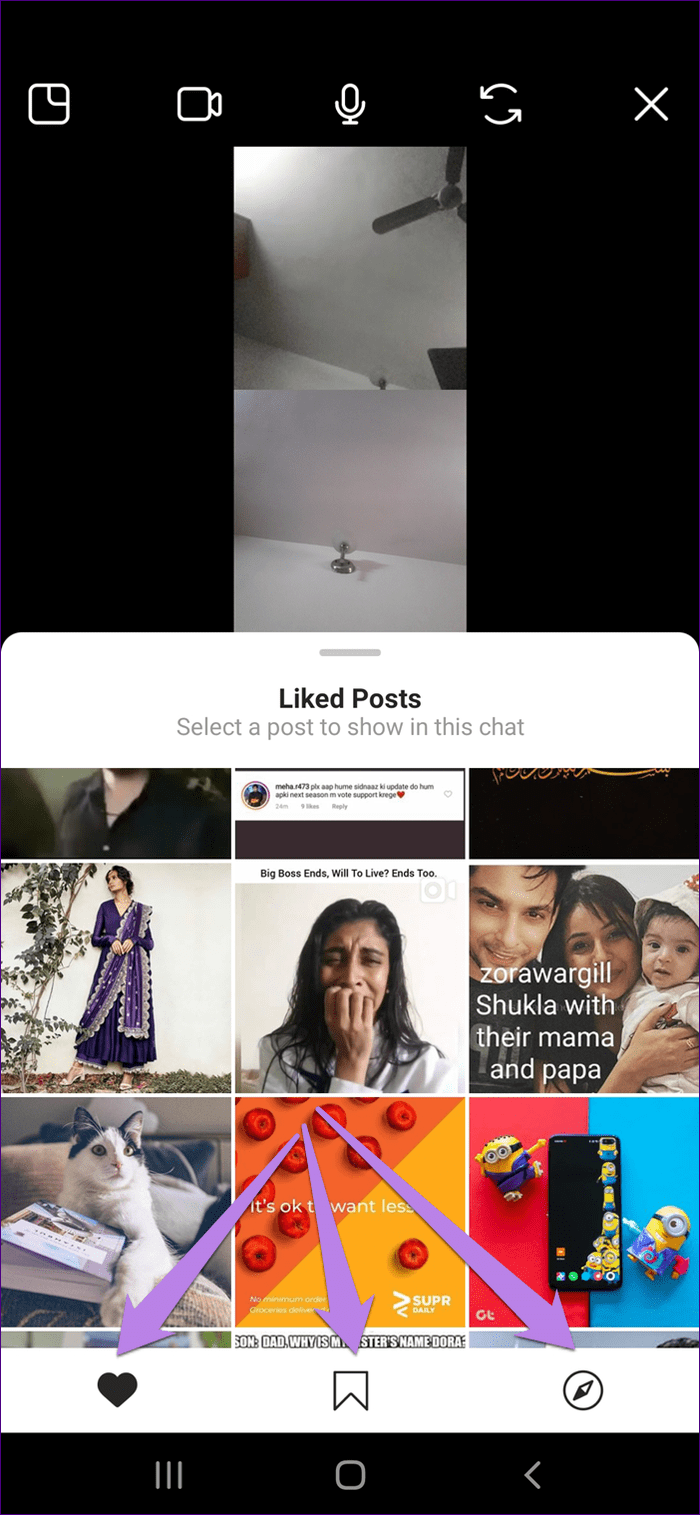 Совместный просмотр Instagram с друзьями 2
