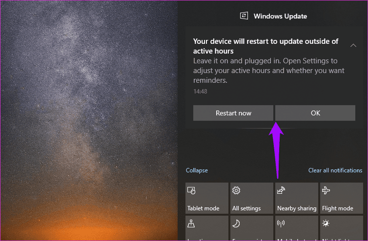Отключить автоматическую перезагрузку в Windows 10 8