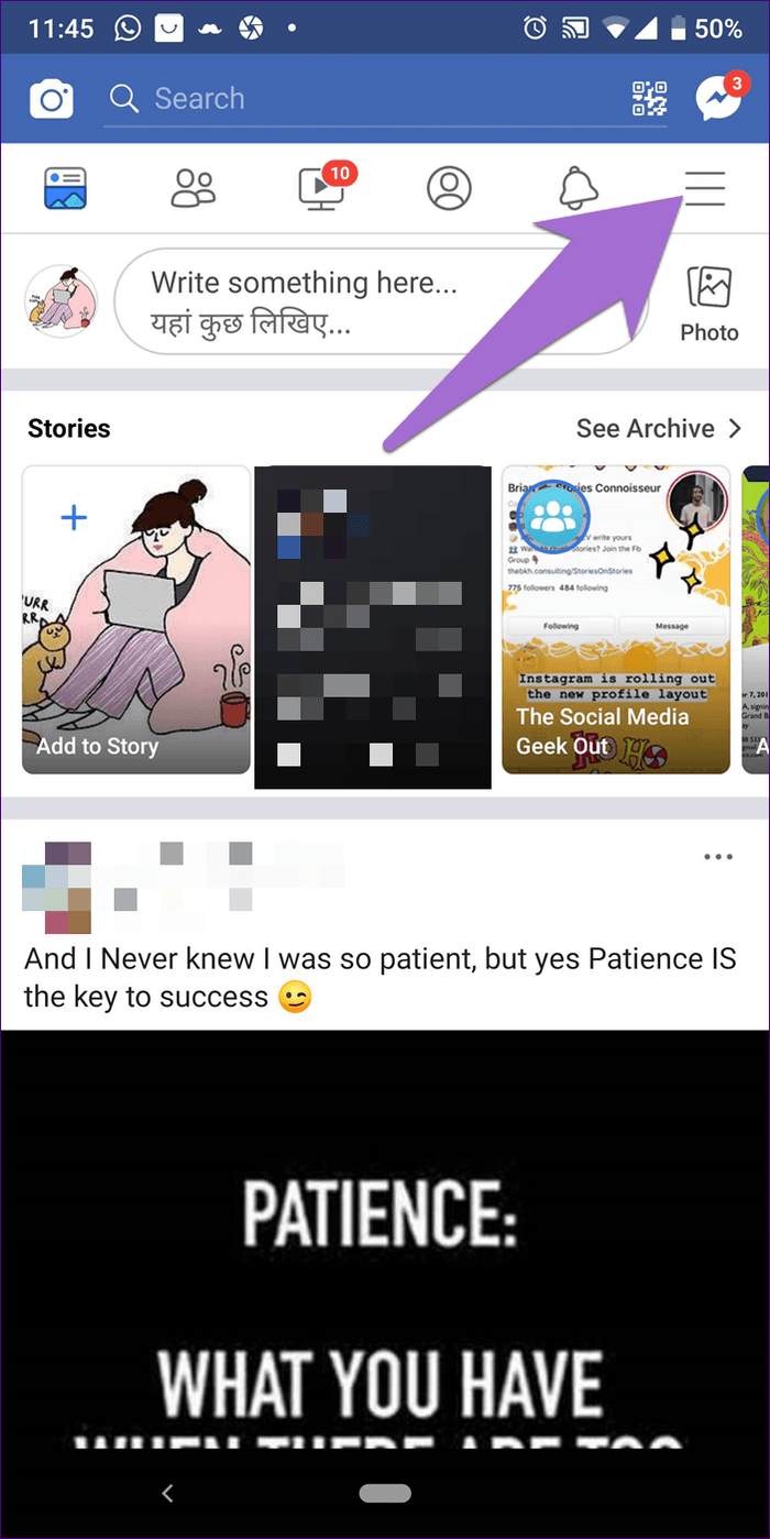 Уведомления о просмотре на Facebook 2