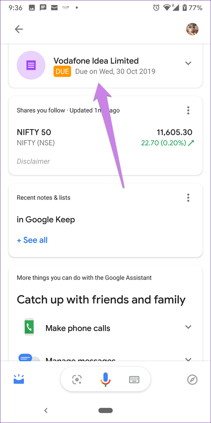 Отключить напоминания Google Assistant о счете 3