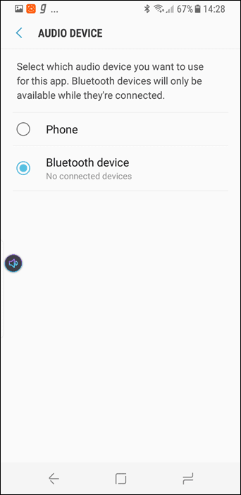 Скрытые настройки звука Galaxy S8 16