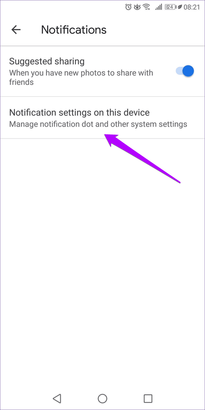 Google Фото Отключить заново открыть карты этого дня 11
