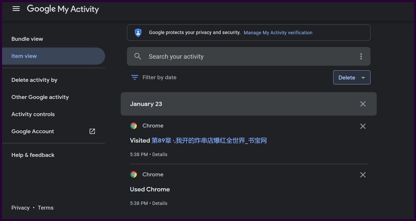 Как просмотреть историю Google Chrome шаг 11