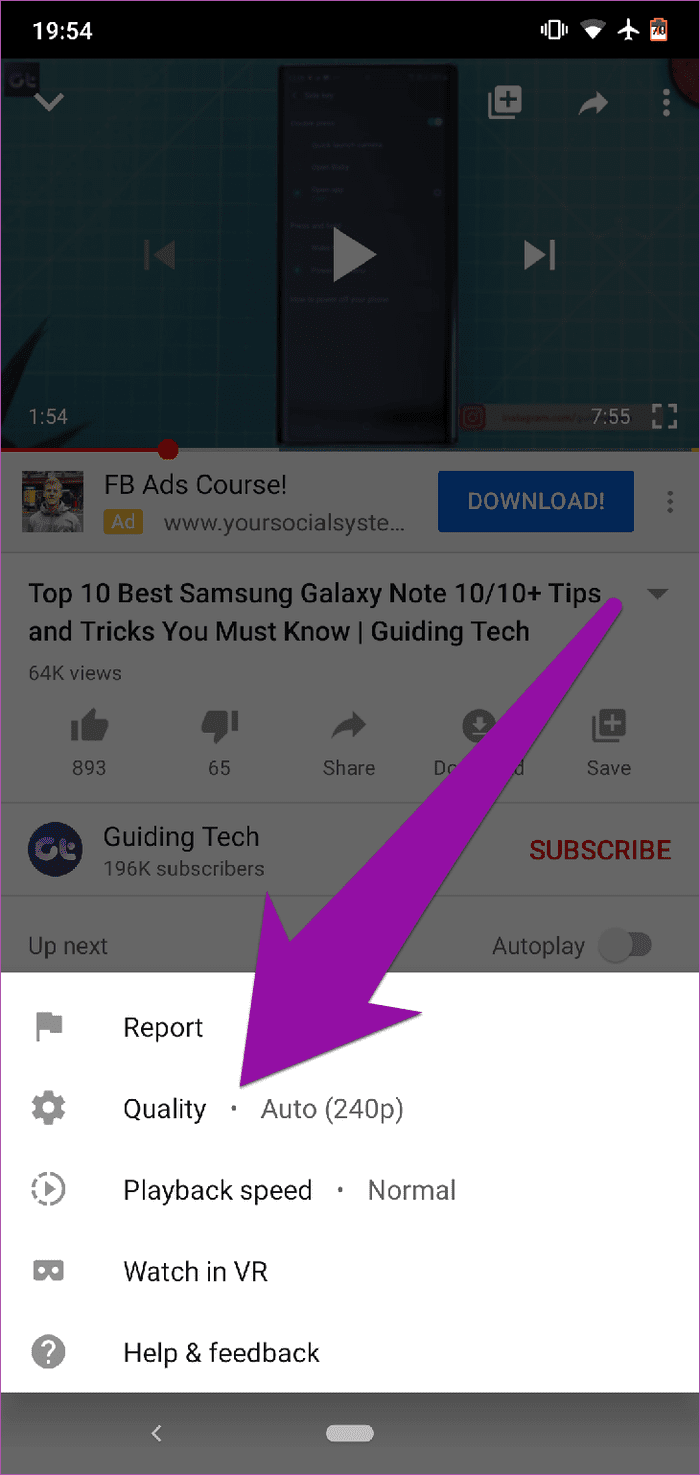 Уменьшить использование данных Youtube для мобильных ПК 07