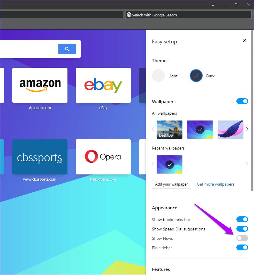Opera Удалить новости и другие отвлекающие факторы 2