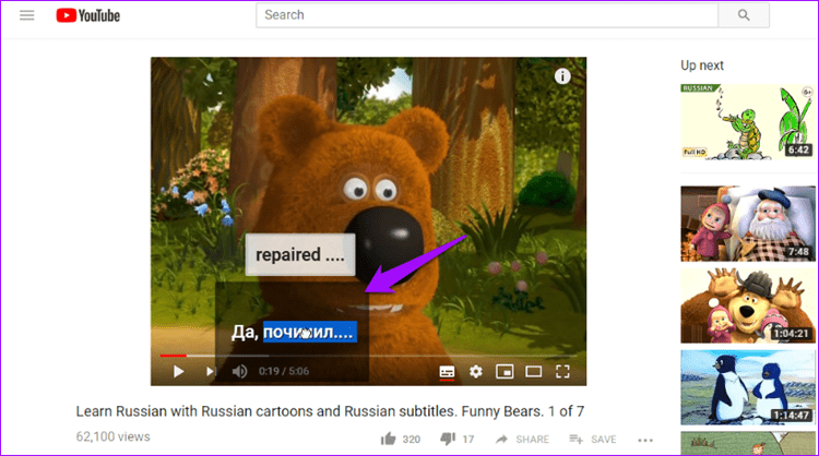 You Tube Переводчик субтитров Chrome Extensions 4