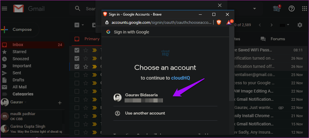 Переслать несколько писем в Gmail 9