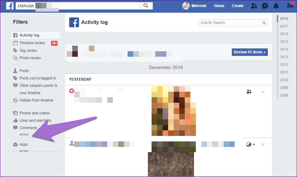 Уведомления о просмотре на Facebook 23