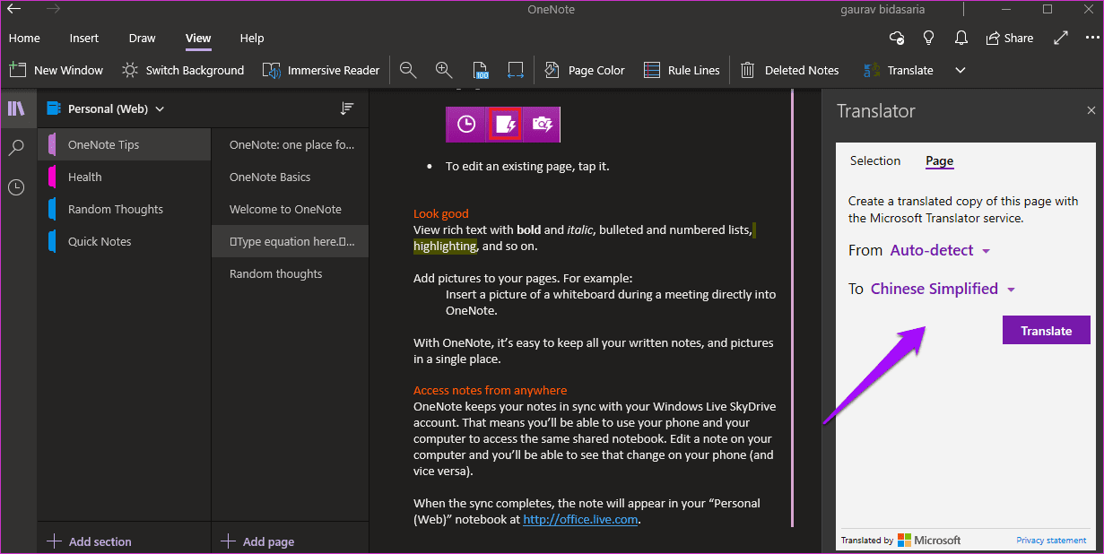Simplenote против One Note 10
