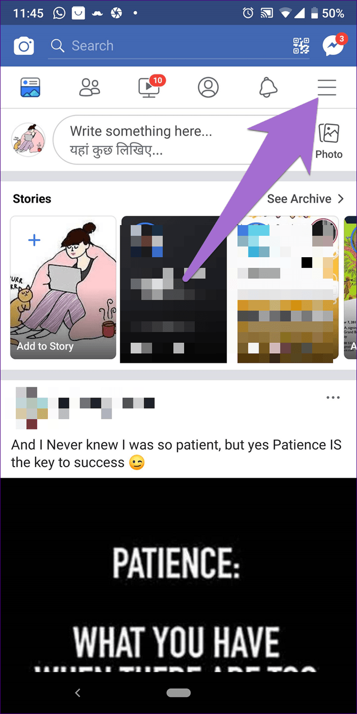 Уведомления о просмотре на Facebook 14