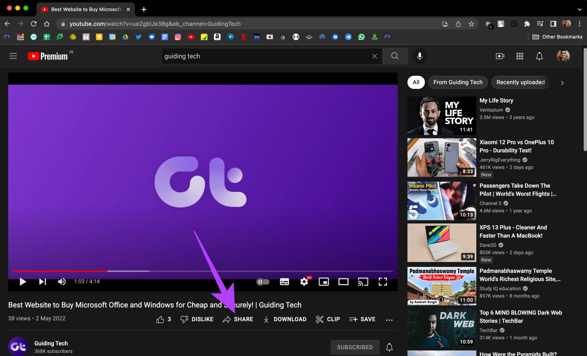 Кнопка «Поделиться» на Youtube