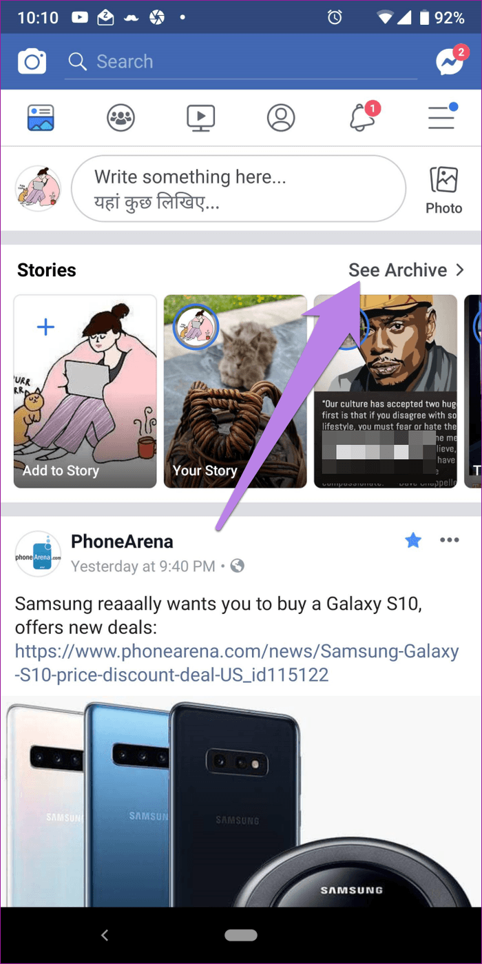 Ваша история Facebook 14