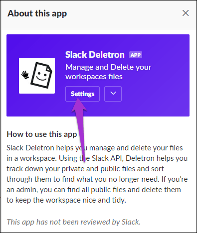 Удалить файлы Slack 9