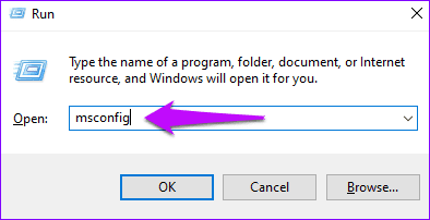 Команда msconfig