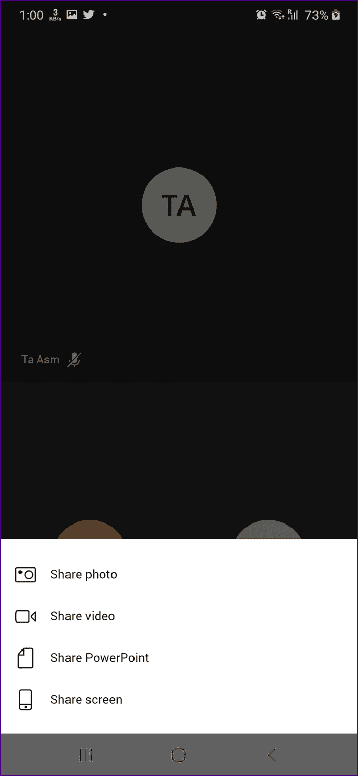 Совместное использование экрана в Microsoft Teams, руководство 5