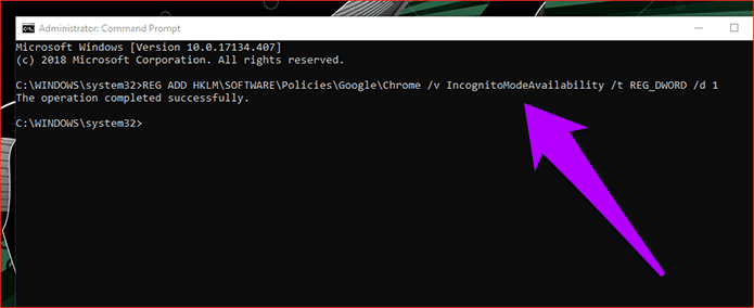 Отключить режим инкогнито Chrome 7