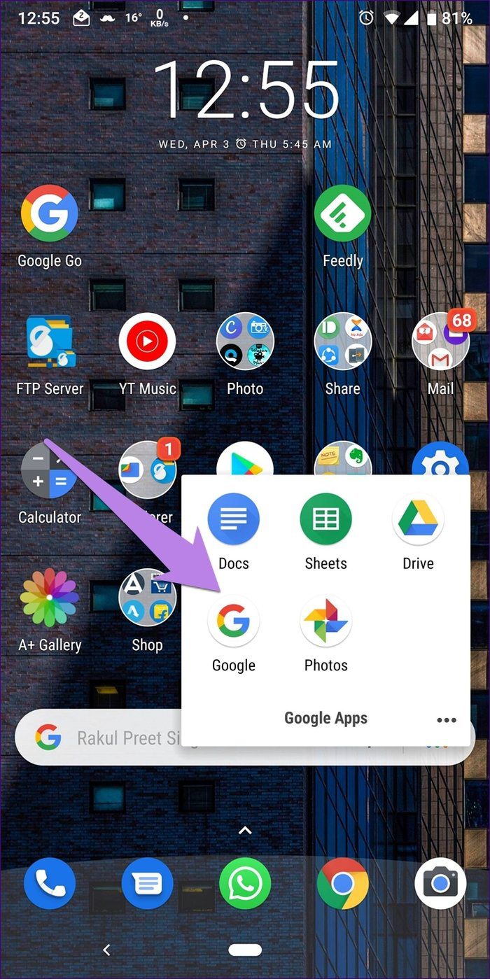 Настройки Google Ассистента 5