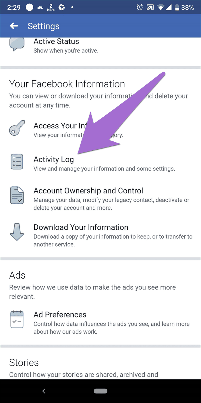 Уведомления о просмотре на Facebook 17