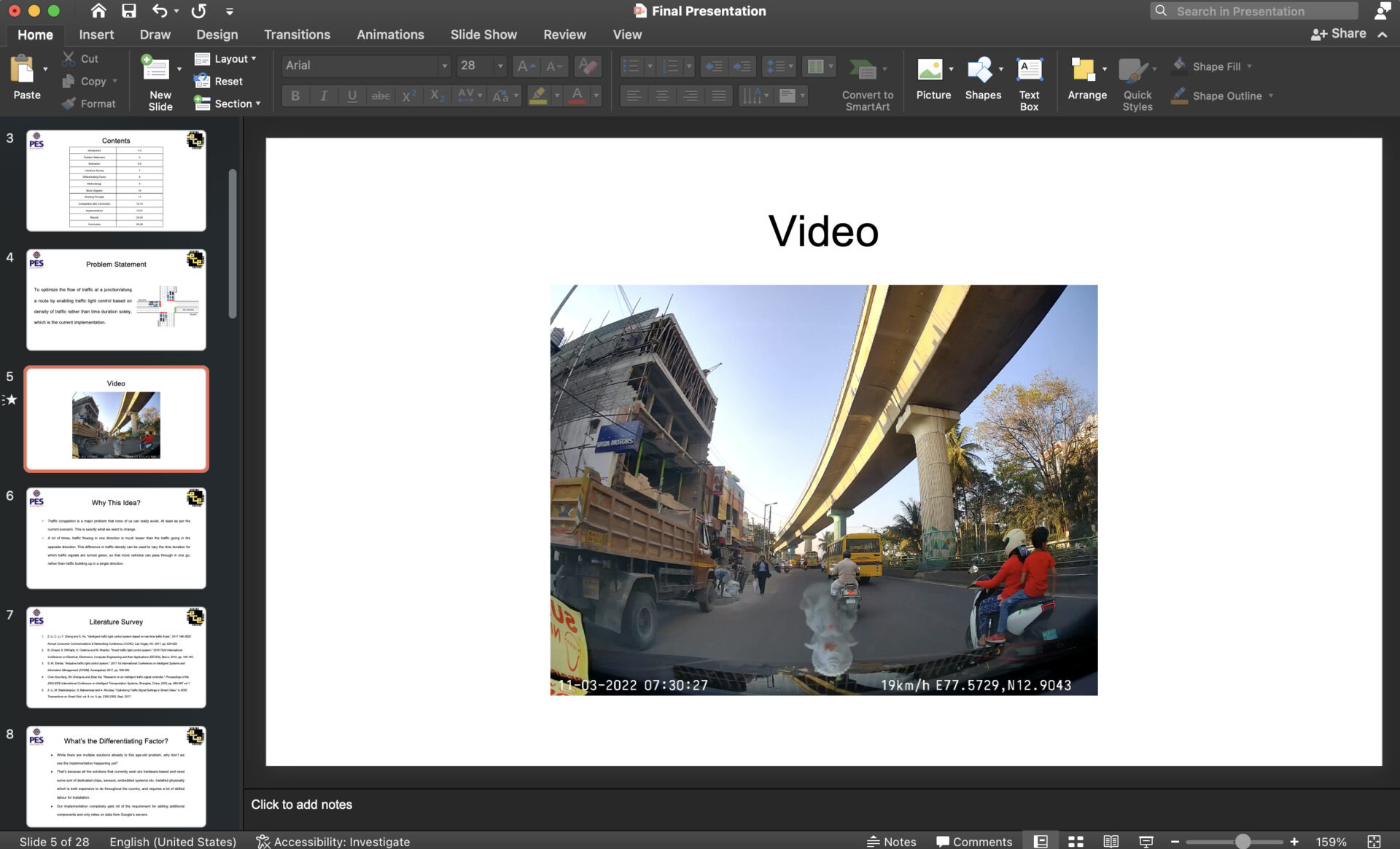 откройте PowerPoint