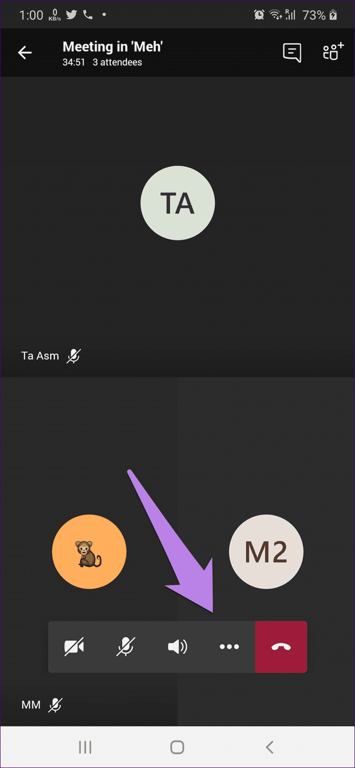 Совместное использование экрана в Microsoft Teams, руководство 3