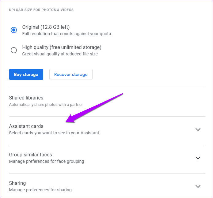 Google Фото Отключить открытие карточек этого дня 5