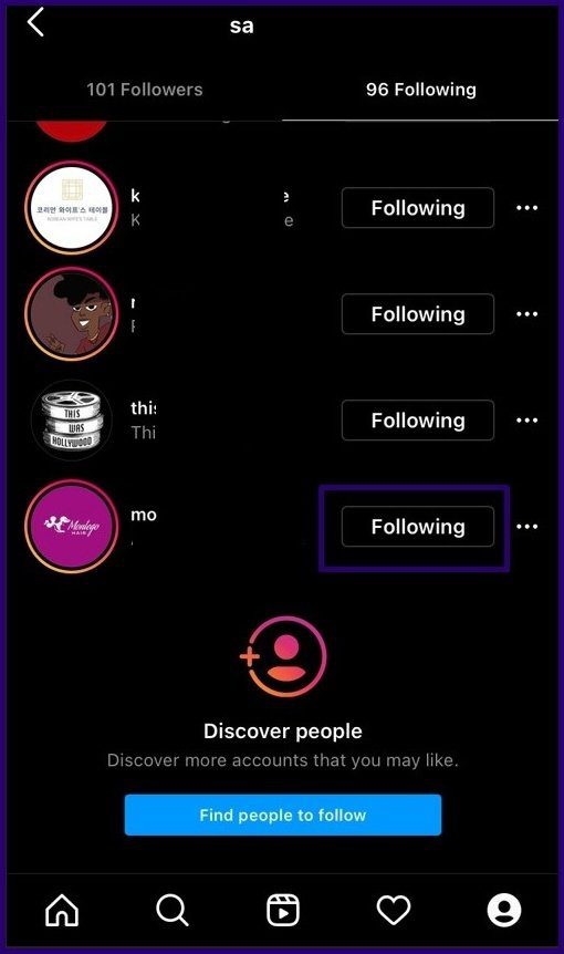 Как управлять страницей исследования в Instagram, шаг 13