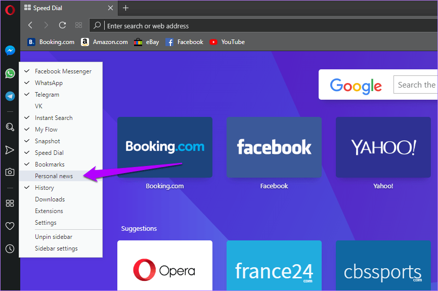 Opera Удалить новости и другие отвлекающие факторы 3