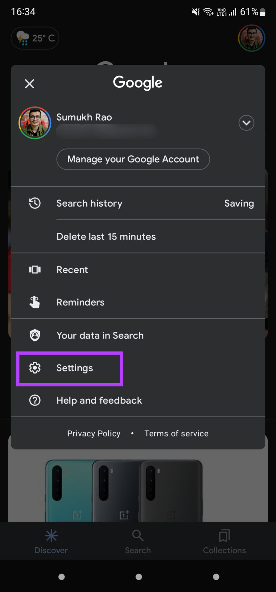 Настройки в приложении Google