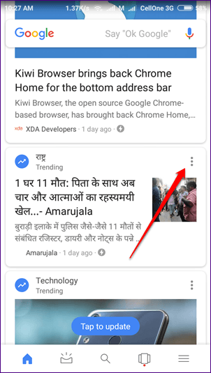 Изменить язык ленты Google 11