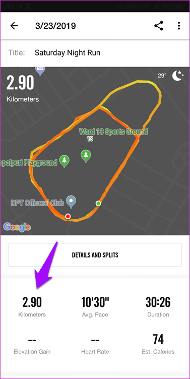 Трансфер с Nike на Strava 8
