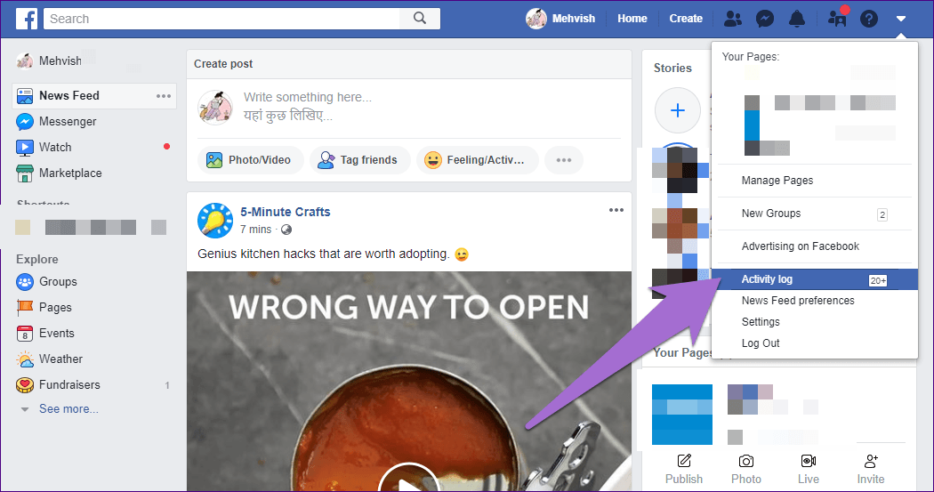 Уведомления о просмотре в Facebook 22A