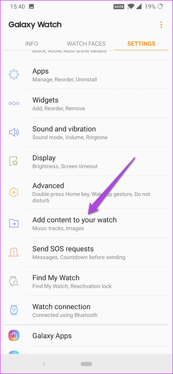 Лучшие советы и рекомендации по работе с часами Samsung Galaxy, которые вы должны знать 25