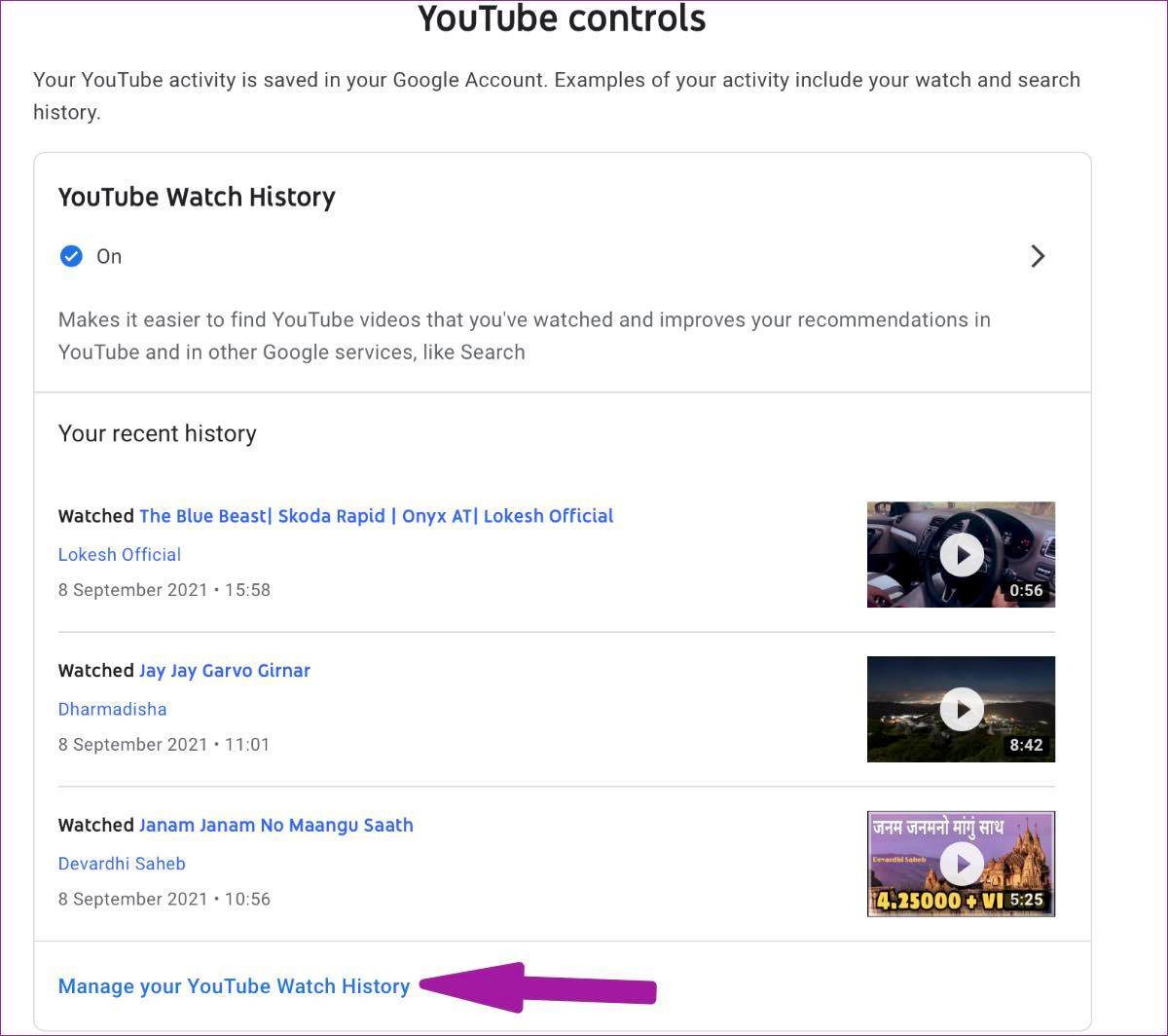 Управление историей просмотра YouTube в Интернете
