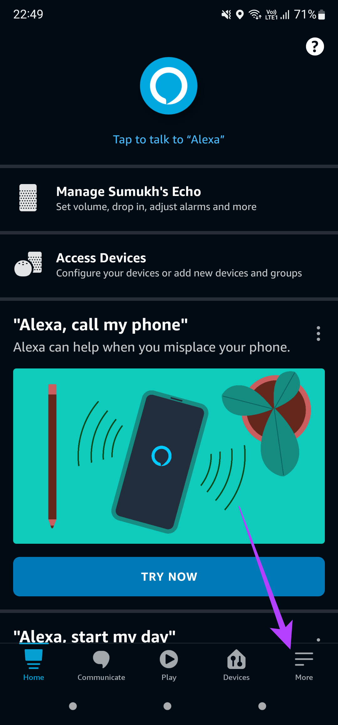 дополнительная вкладка в приложении Alexa