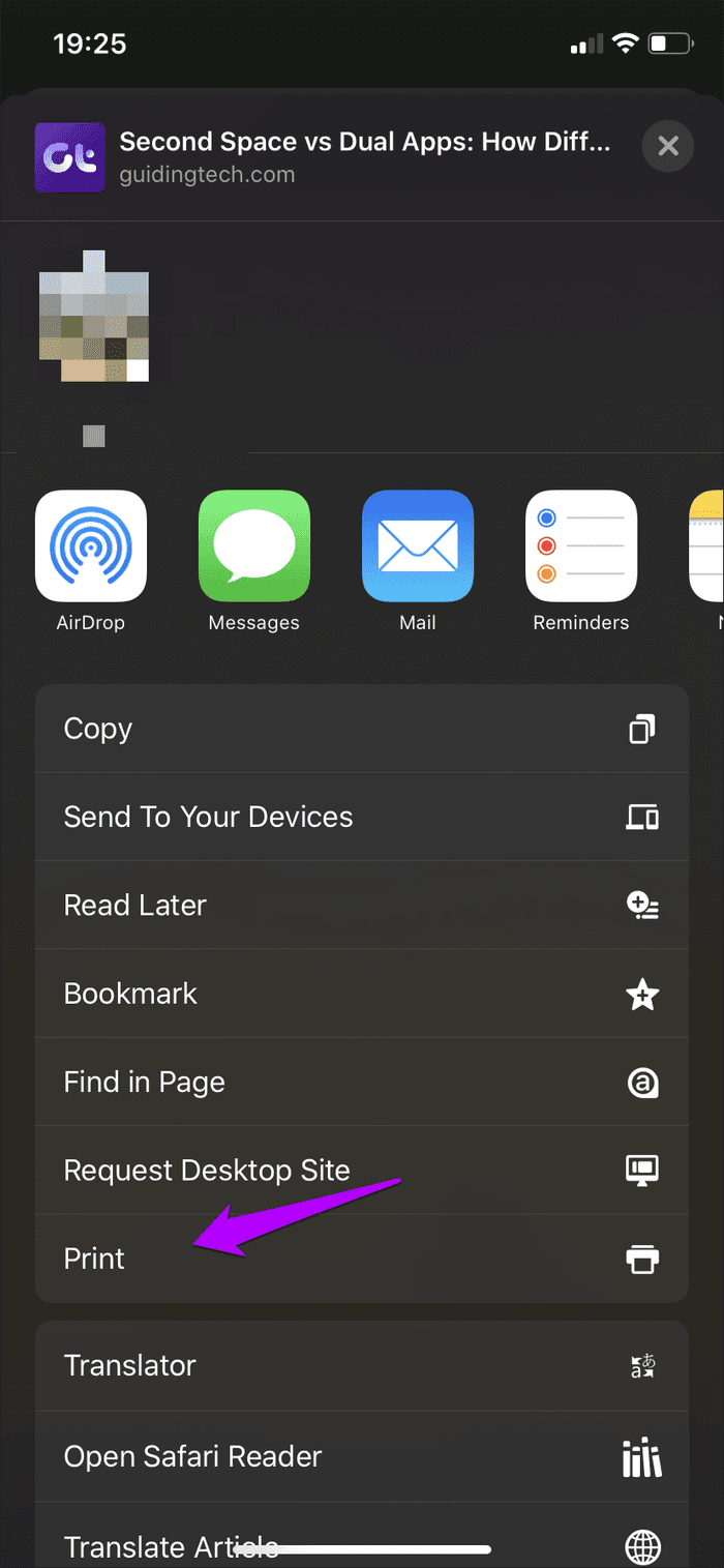Конвертировать веб-страницу в PDF Iphone Android 3