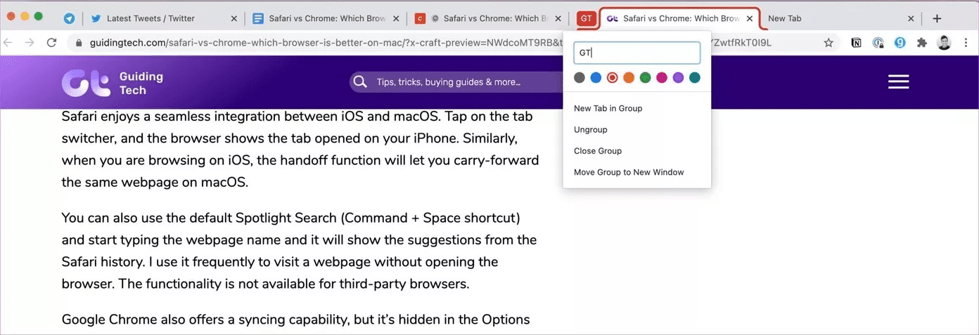 Группы Chrome