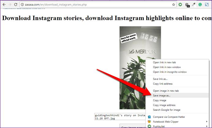 Скачать Основные моменты Instagram 8