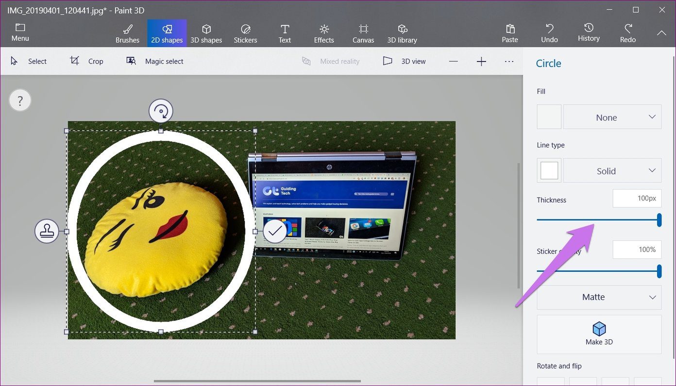Круги на полях в Paint 3D 6