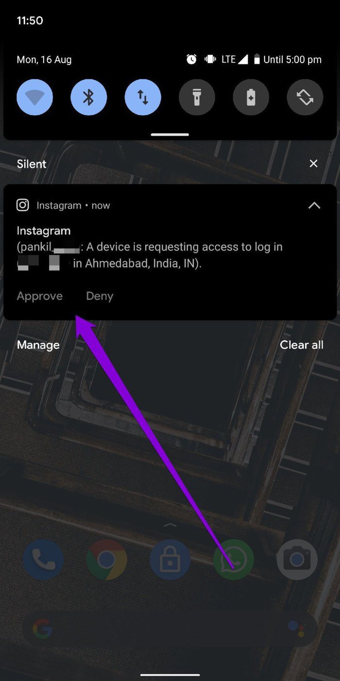 Уведомление о запросе входа в Instagram