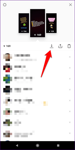 Скачать Основные моменты Instagram 3